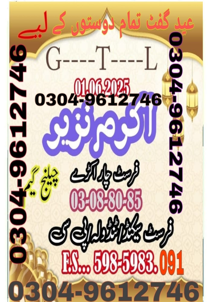 Tayyab