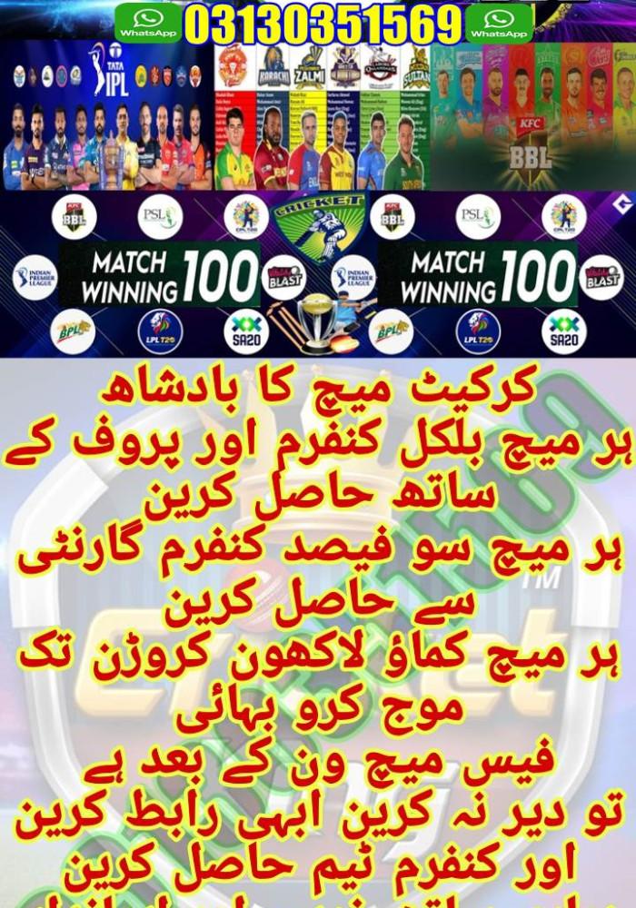 VIP BABA KA