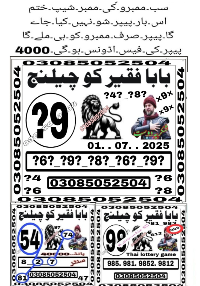 Tayyab