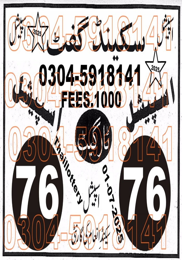 Baba g vip  
