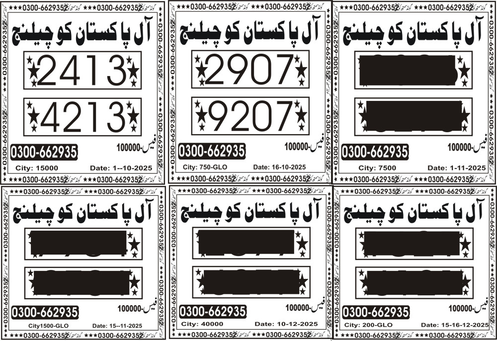 Gold Smith Challenge Vip Guess Papers