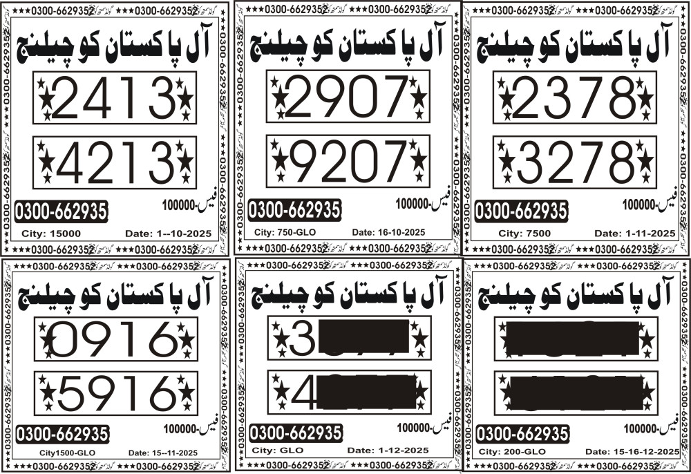 Gold Smith Challenge Vip Guess Papers