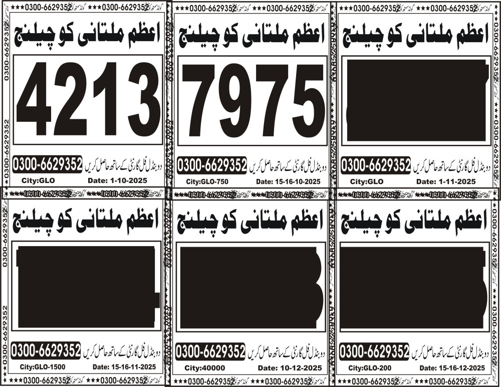 Gold Smith Challenge Vip Guess Papers