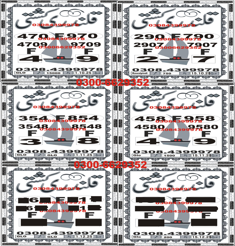 Gold Smith Challenge Vip Guess Papers