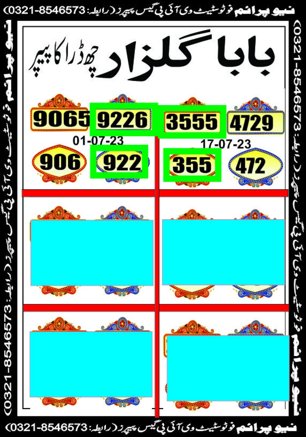 NEW PRIME 3 MAHI VIP GUESS PAPER