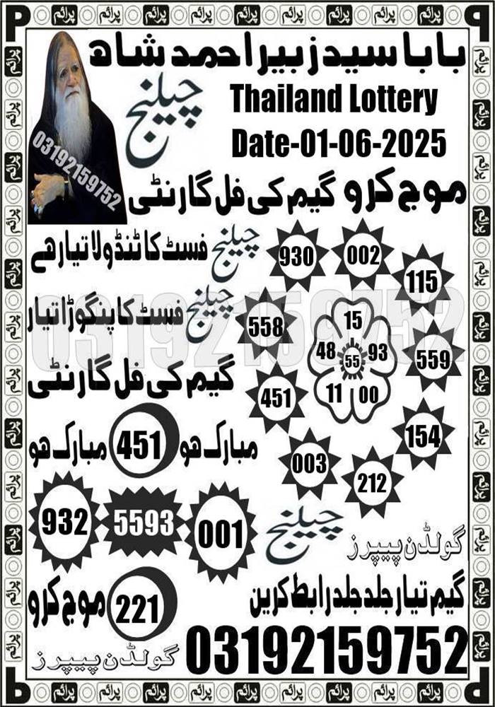 SAYED LAAL