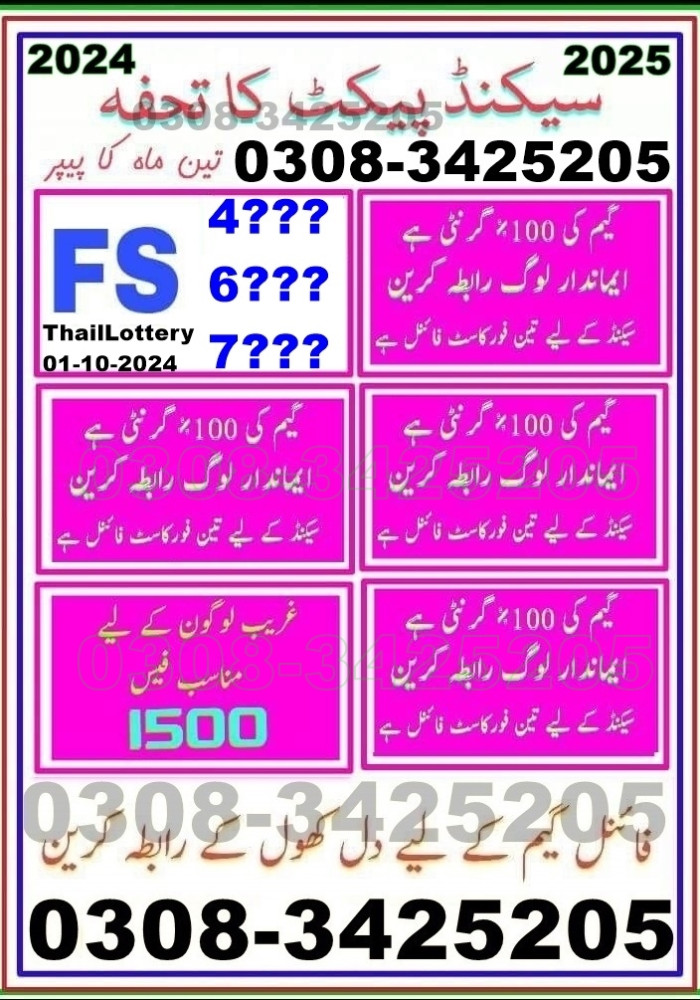 Baba g vip  