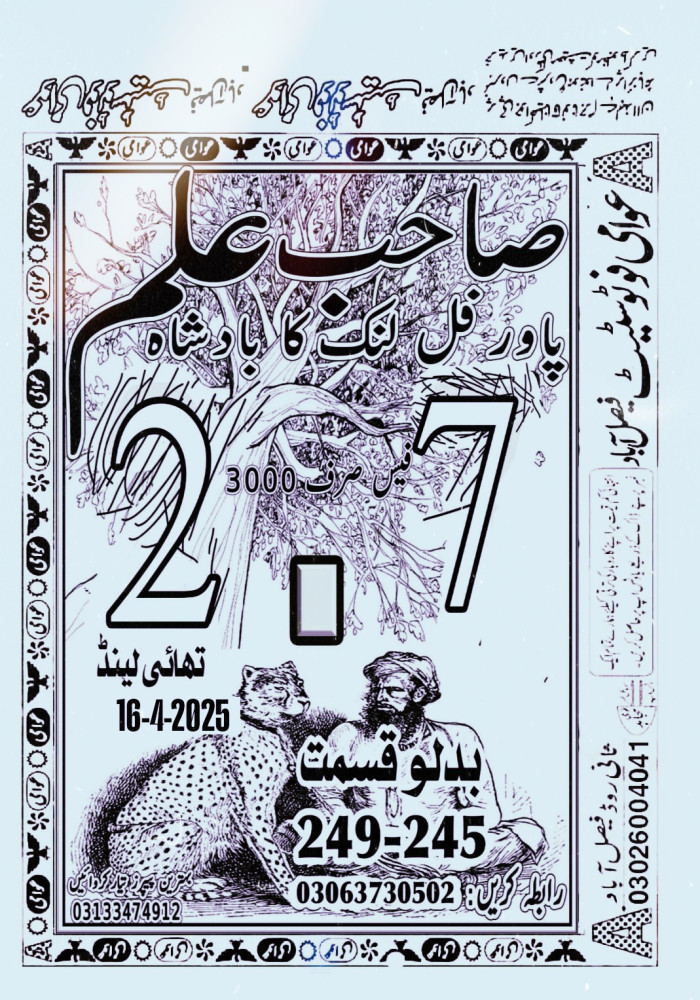 sk khan