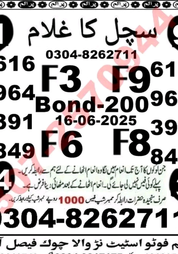 Baba g vip  