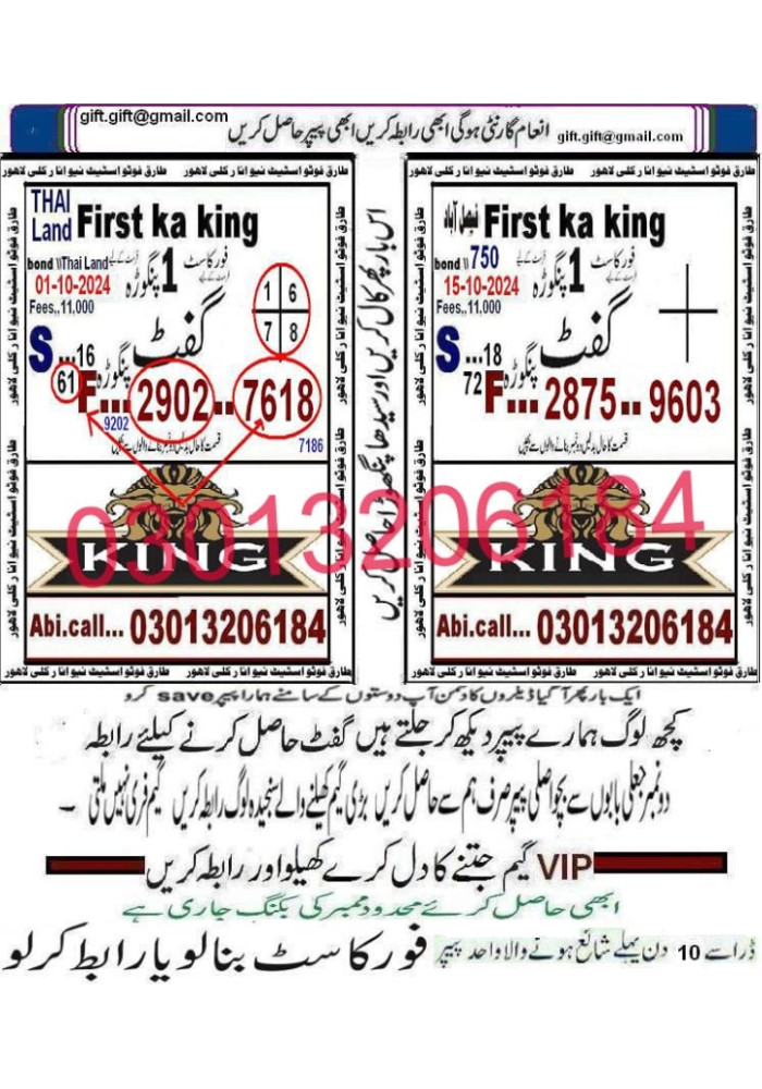 Kashif shah