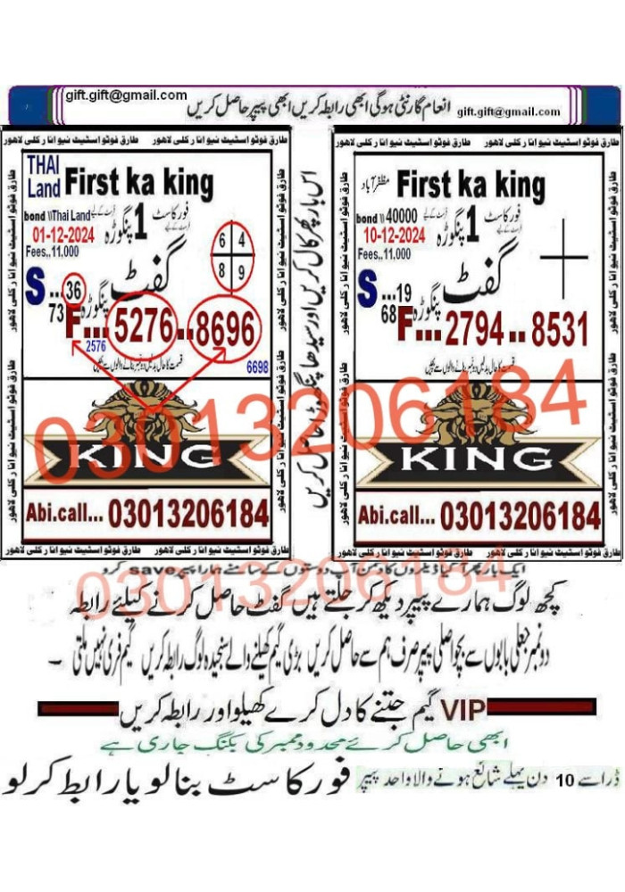 Kashif shah