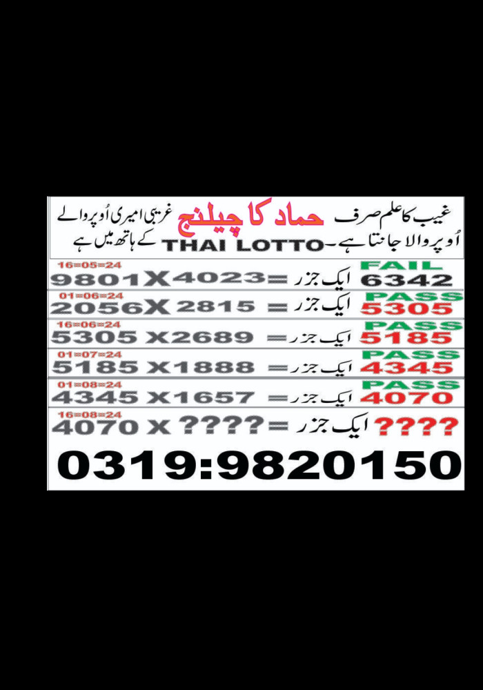 Hamaad