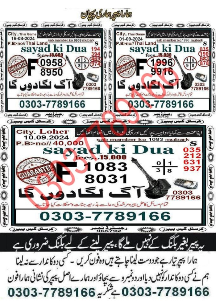 Karban sha