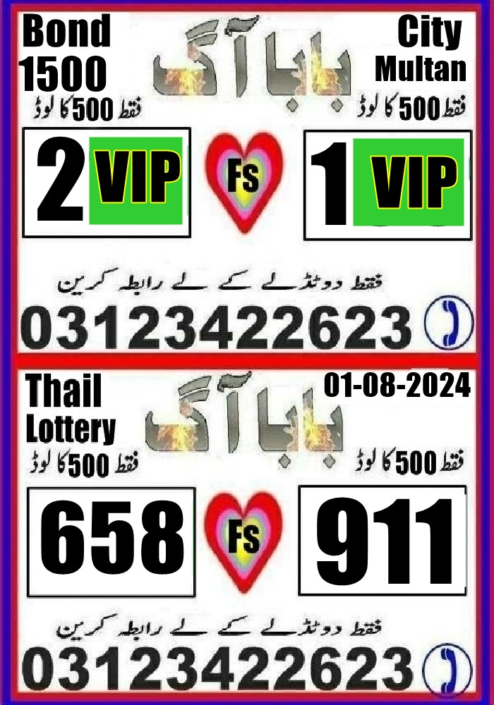 Baba g vip  