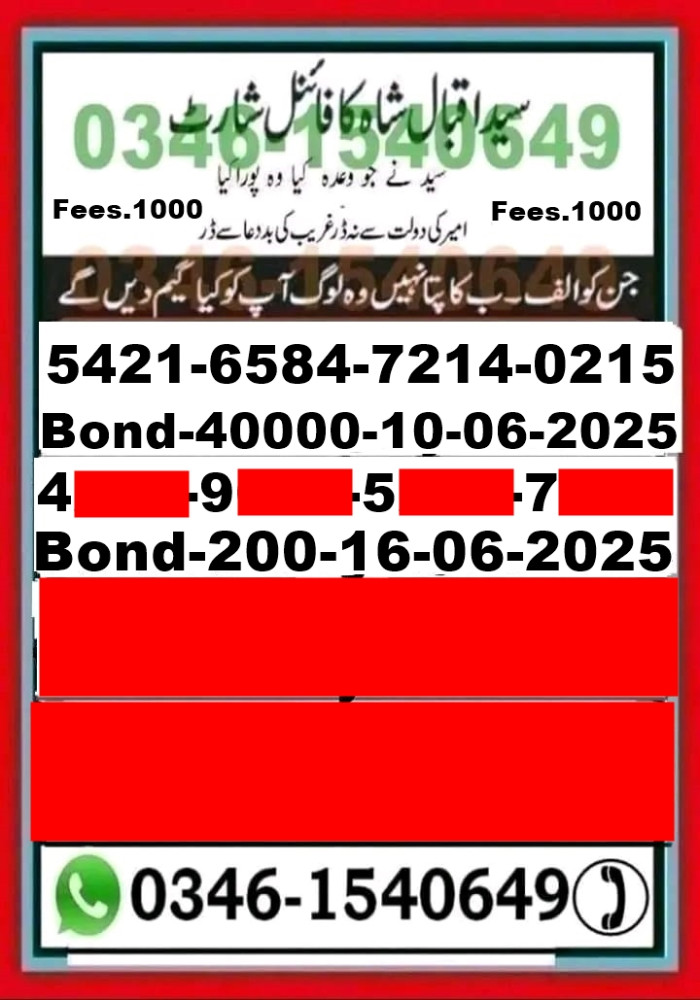 Baba g vip  