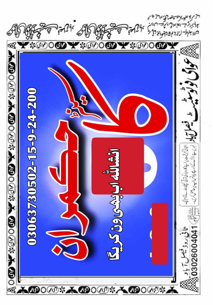 sk khan