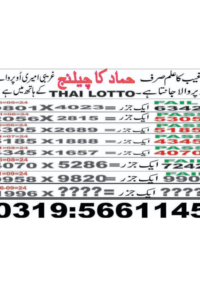 Hamaad