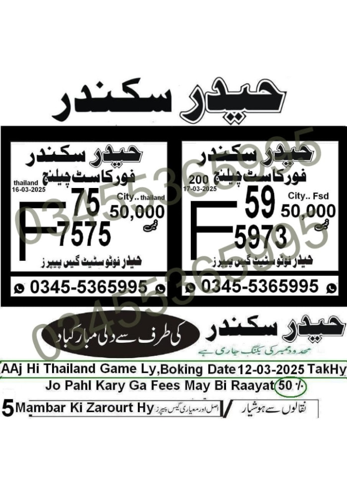 Junaid