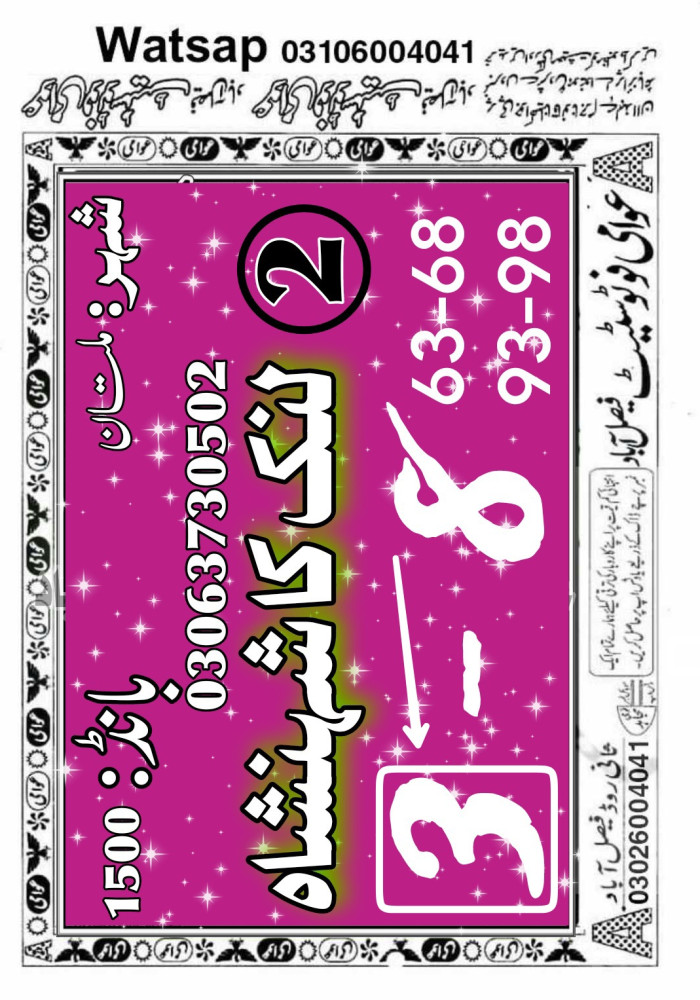 sk khan