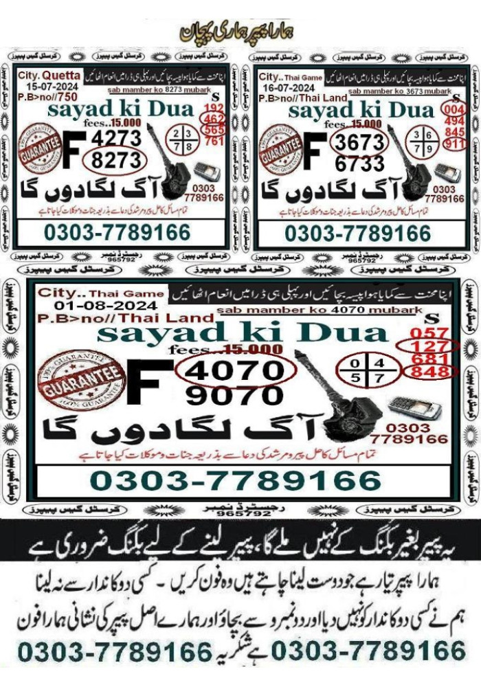 Karban sha