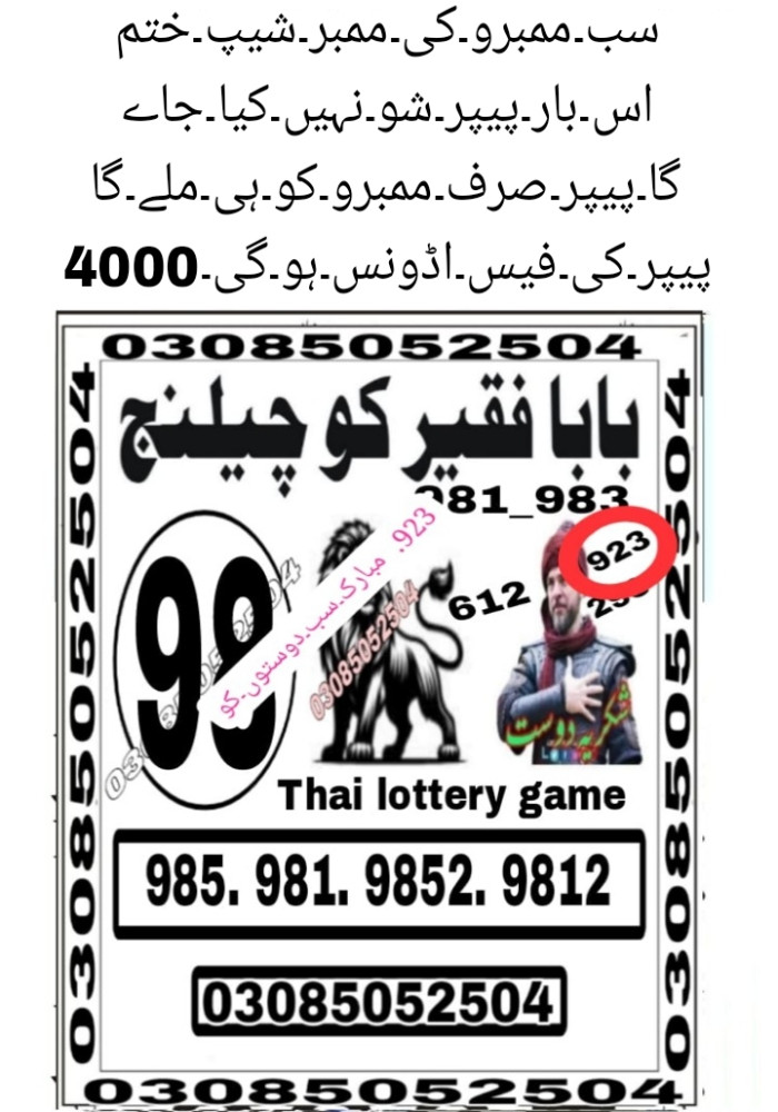 Tayyab