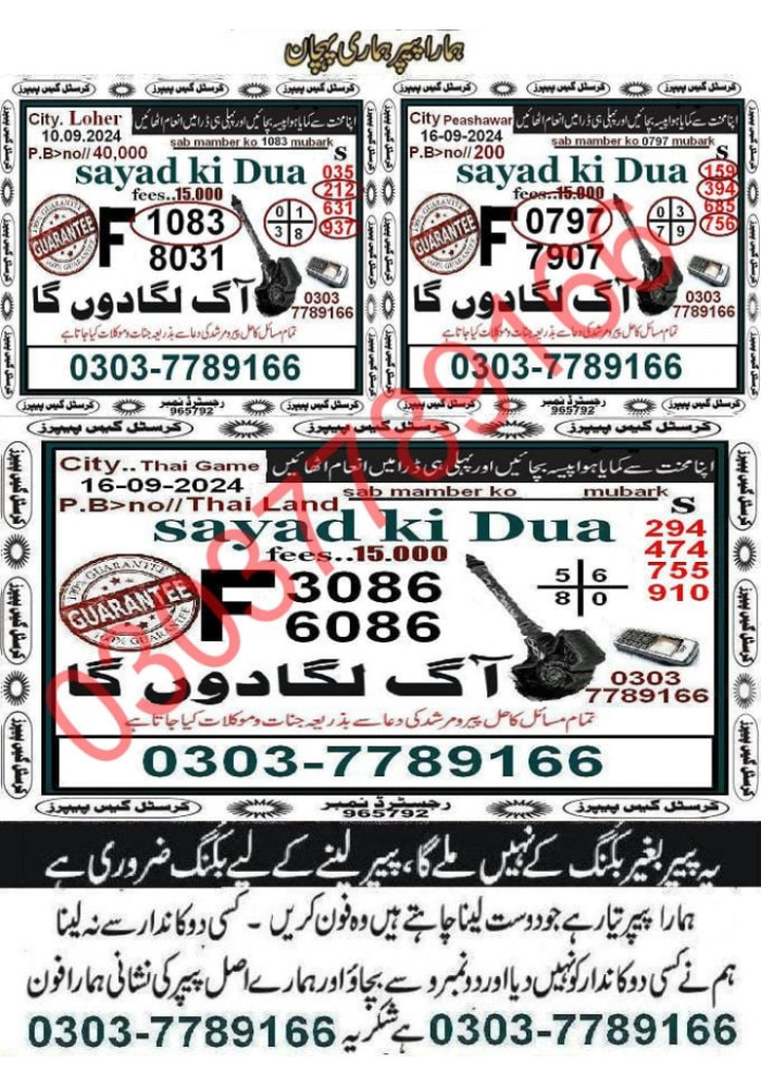Karban sha