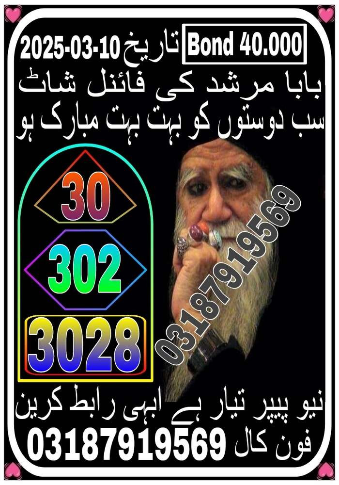 SAYED LAAL