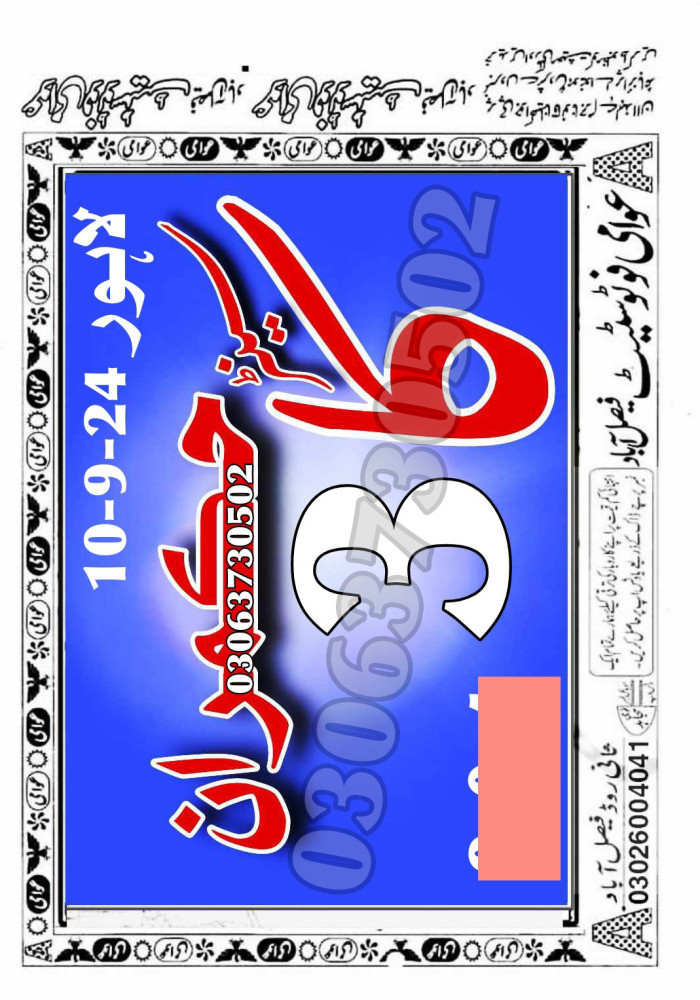 sk khan