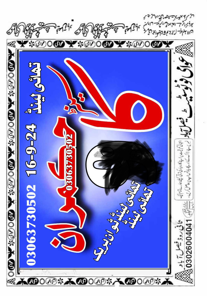 sk khan