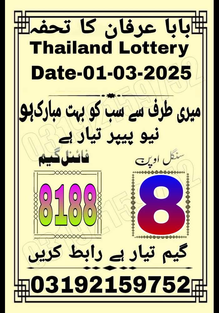 SAYED LAAL