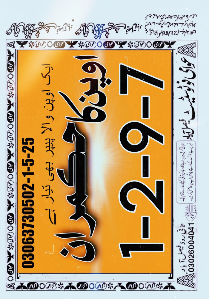 sk khan