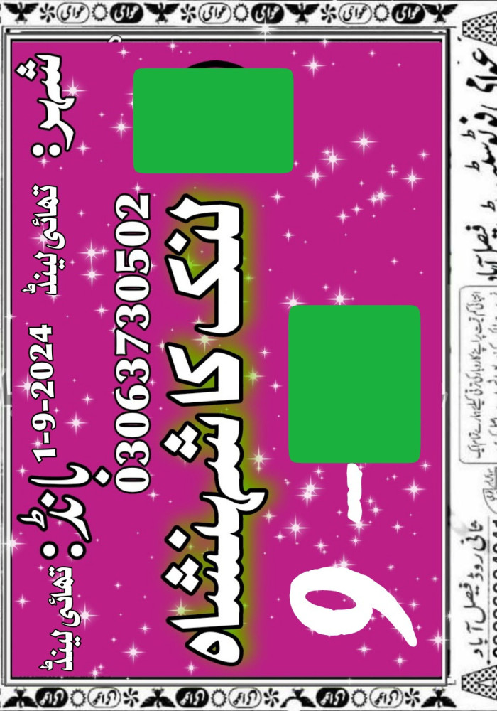 sk khan