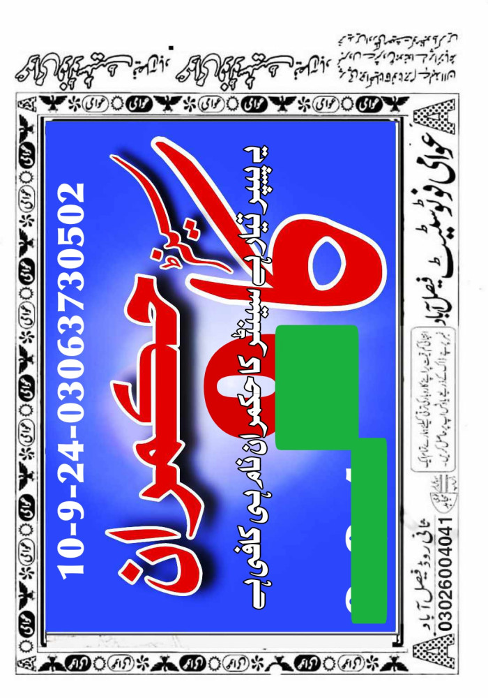sk khan