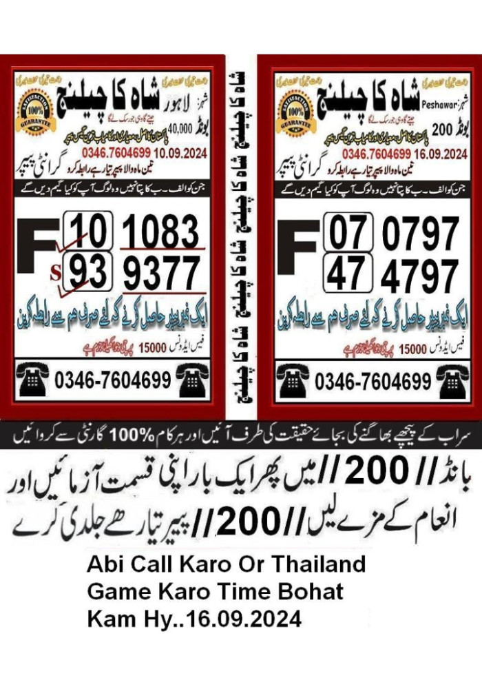 Zeshan ali