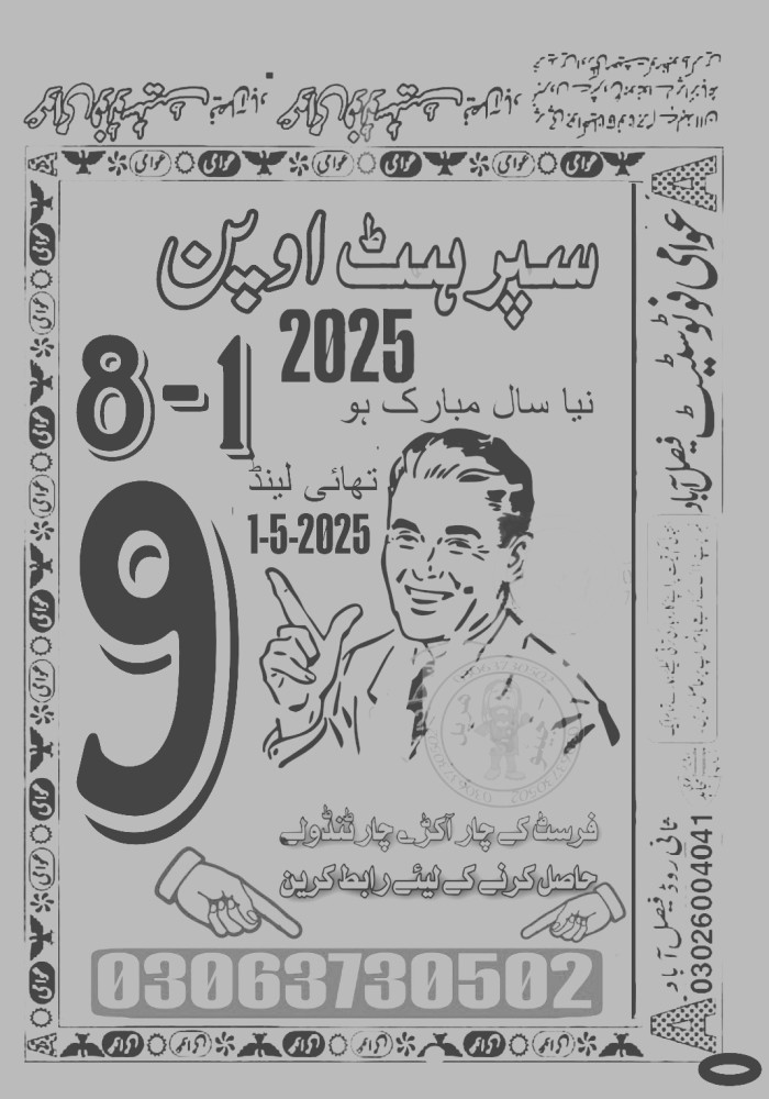 sk khan