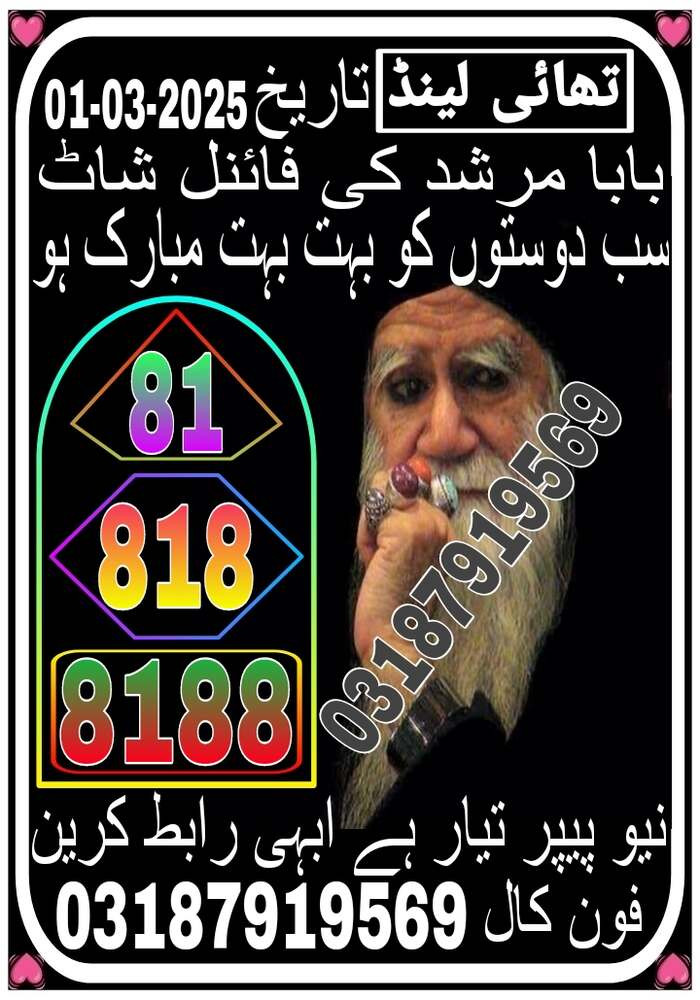 SAYED LAAL