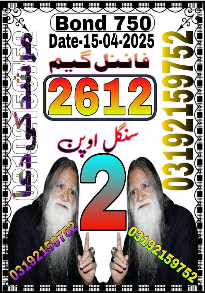 Sayed Ajmal Ali Shah