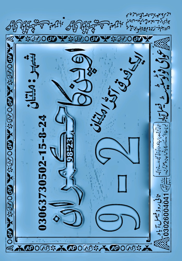 sk khan