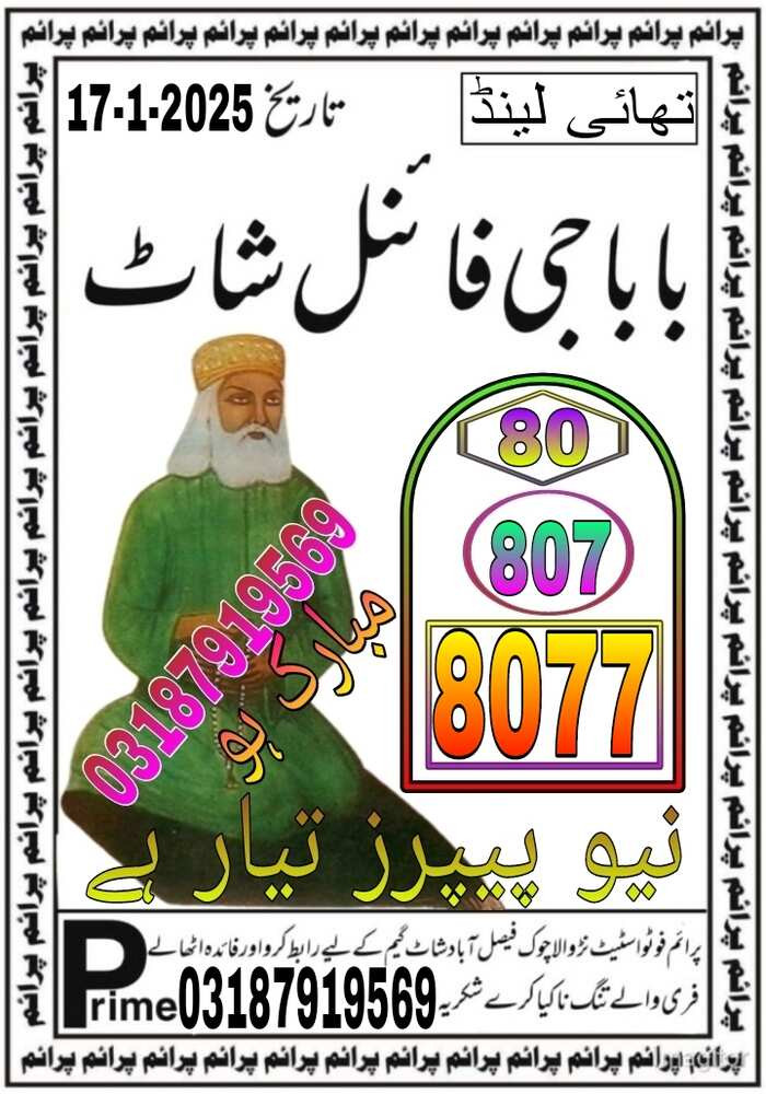 SAYED LAAL
