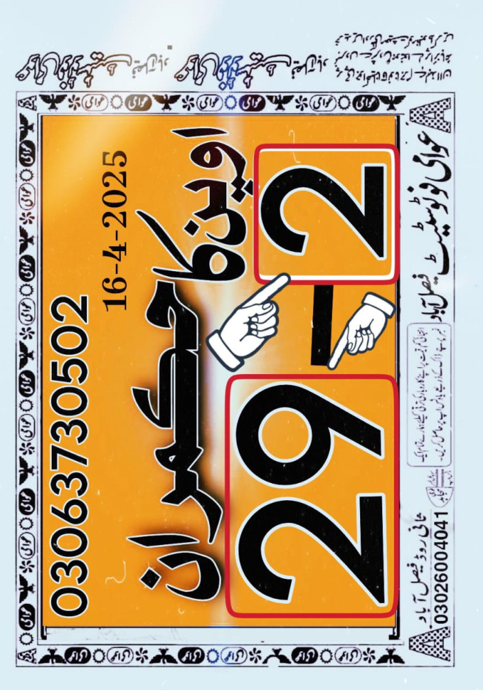 sk khan
