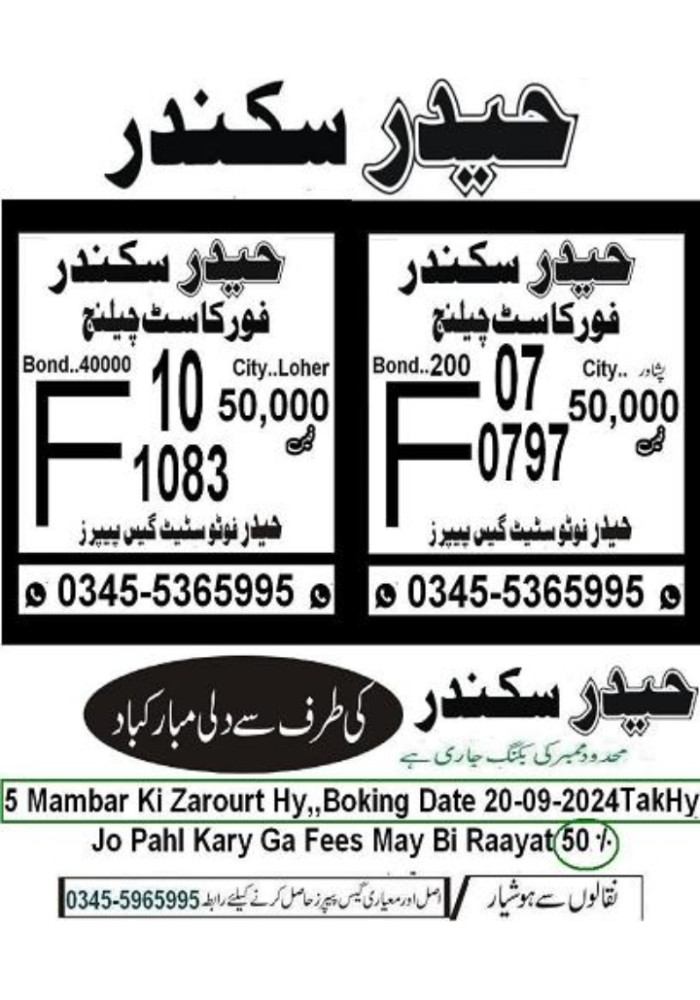 Kashif shah
