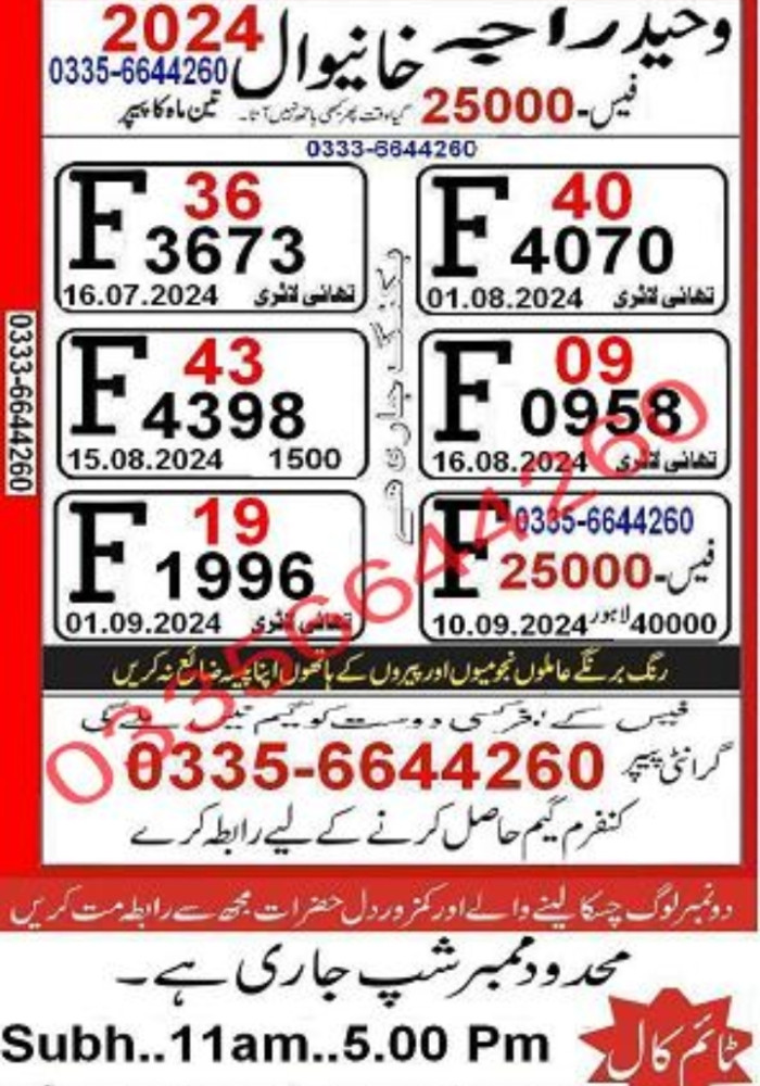 Haroon ali