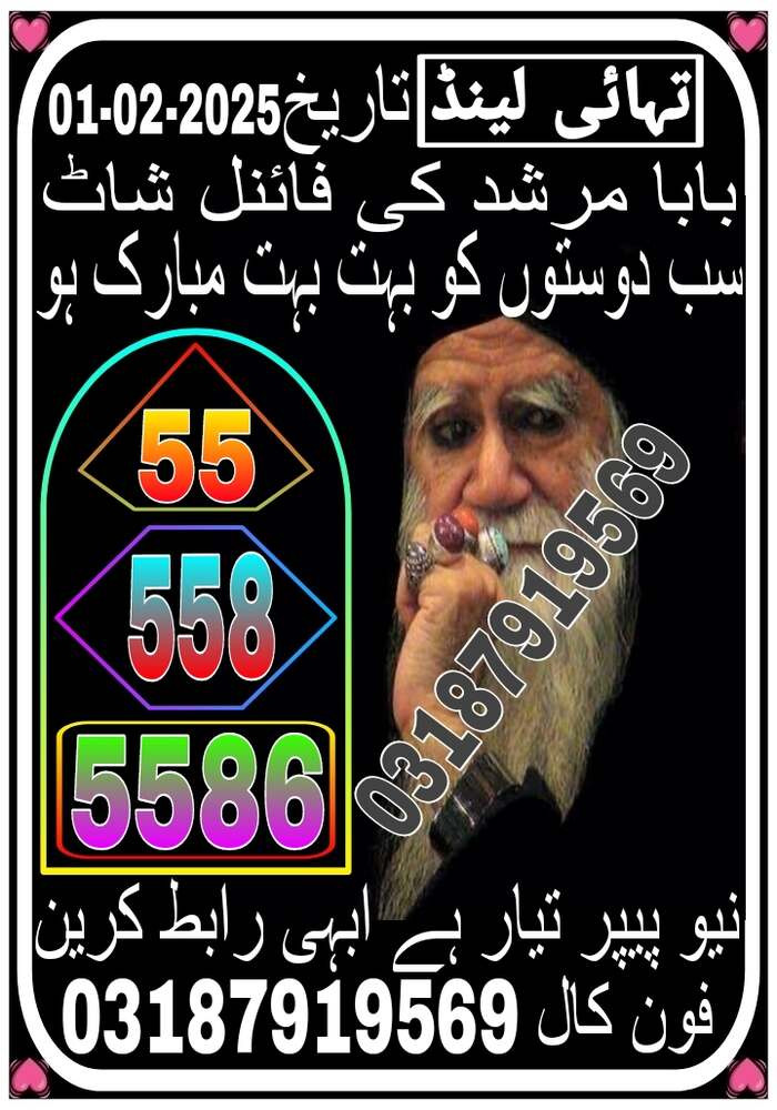 MAA KI DUAA
