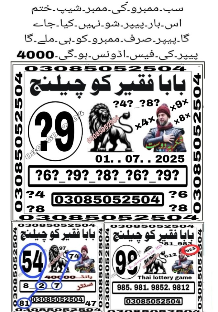 Tayyab