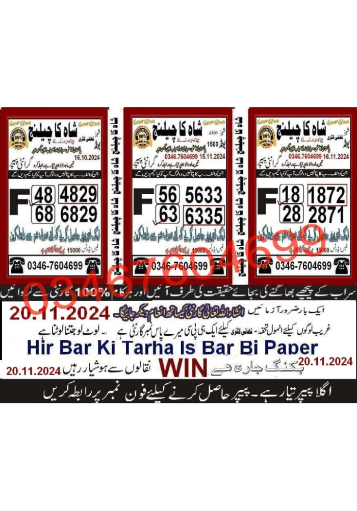 Kashif shah