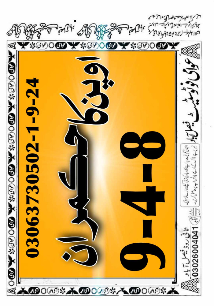 sk khan