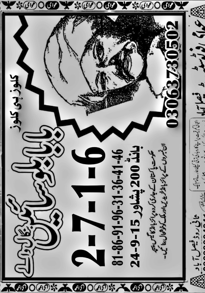 sk khan
