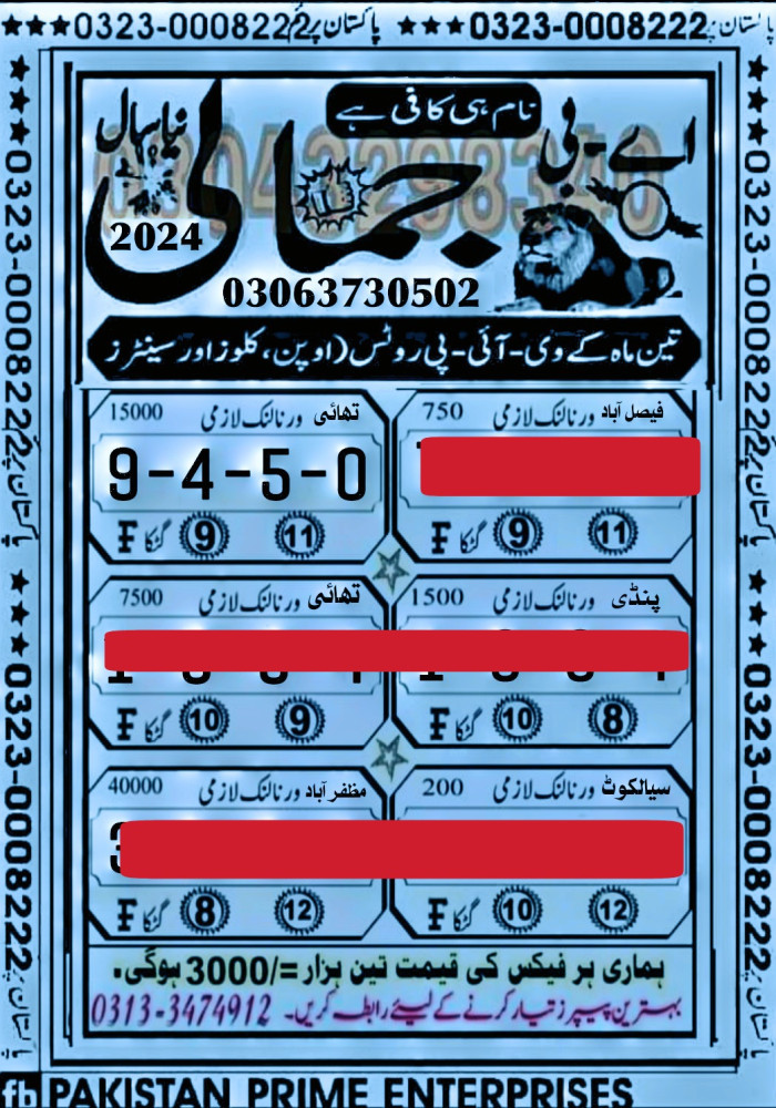 sk khan