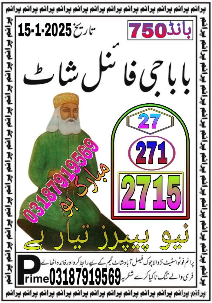SAYED LAAL