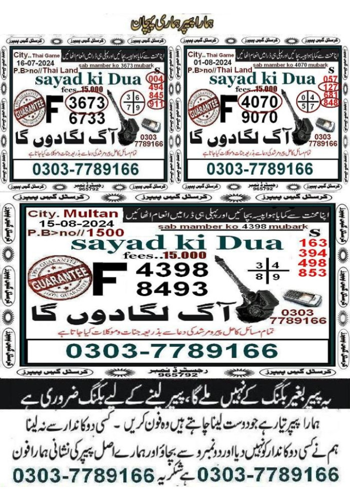 Karban sha